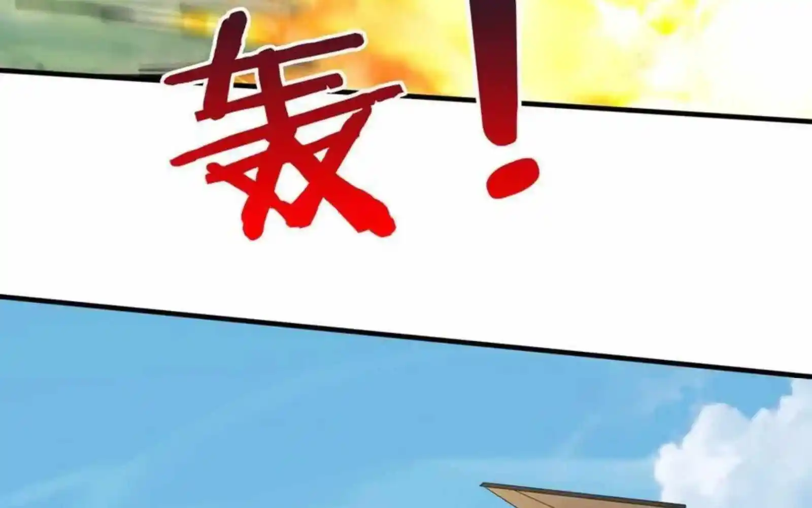 The Son Of The First Emperor Kills Enemies And Becomes A God Chapter 145