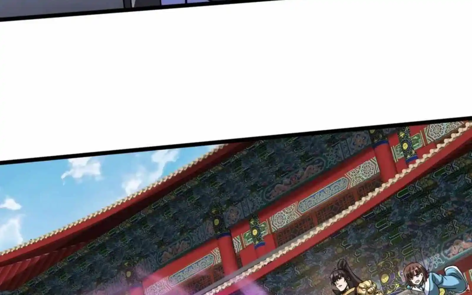 The Son Of The First Emperor Kills Enemies And Becomes A God Chapter 145