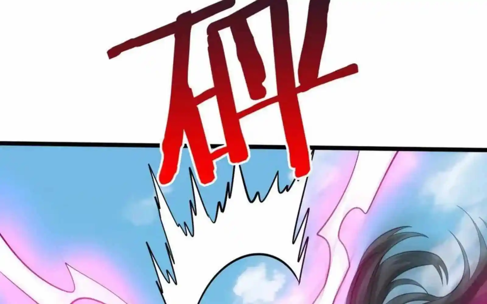 The Son Of The First Emperor Kills Enemies And Becomes A God Chapter 145