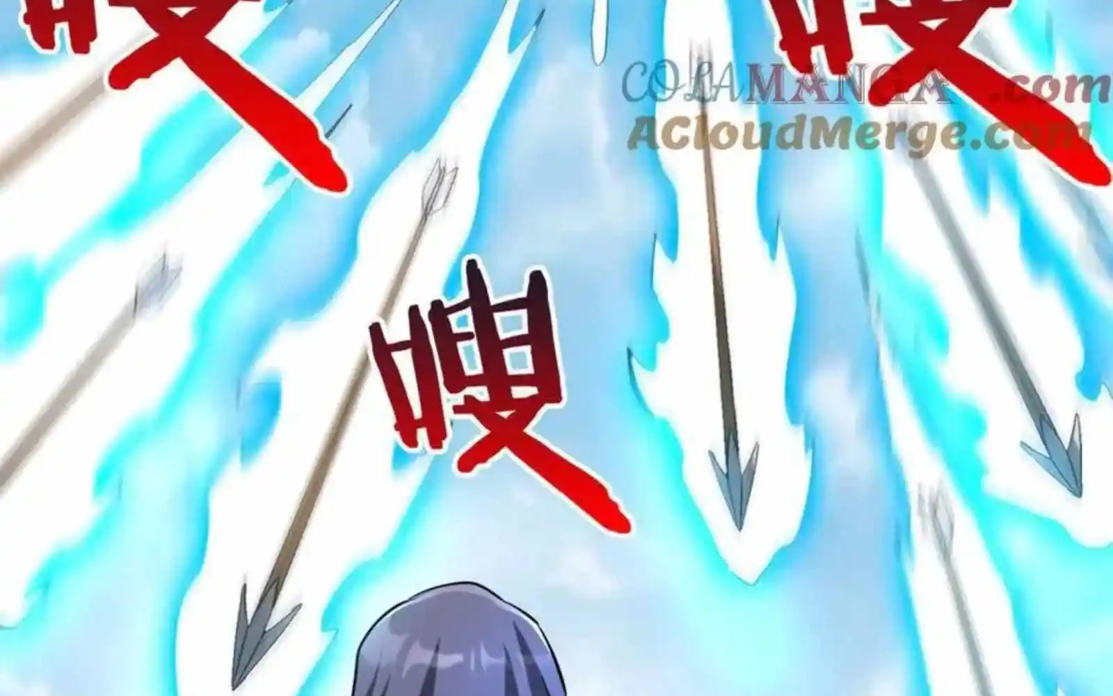 The Son Of The First Emperor Kills Enemies And Becomes A God Chapter 145