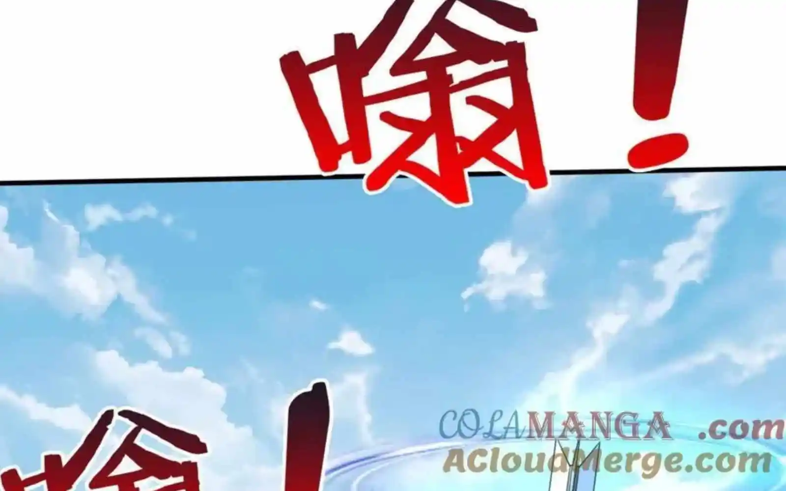 The Son Of The First Emperor Kills Enemies And Becomes A God Chapter 145