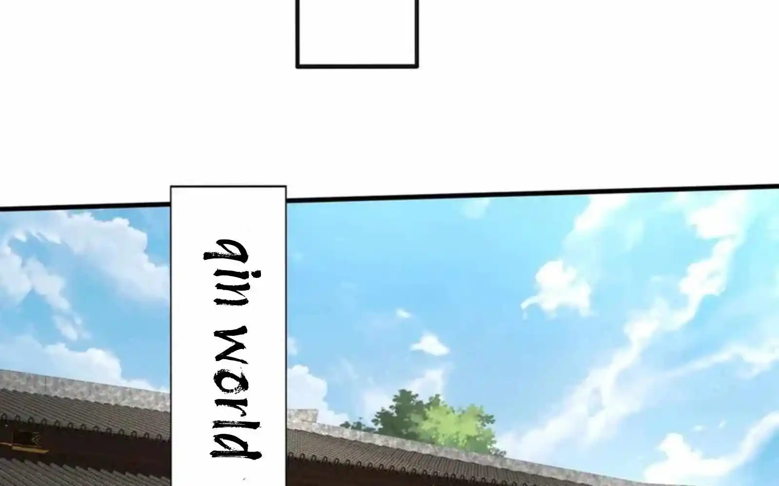 The Son Of The First Emperor Kills Enemies And Becomes A God Chapter 146