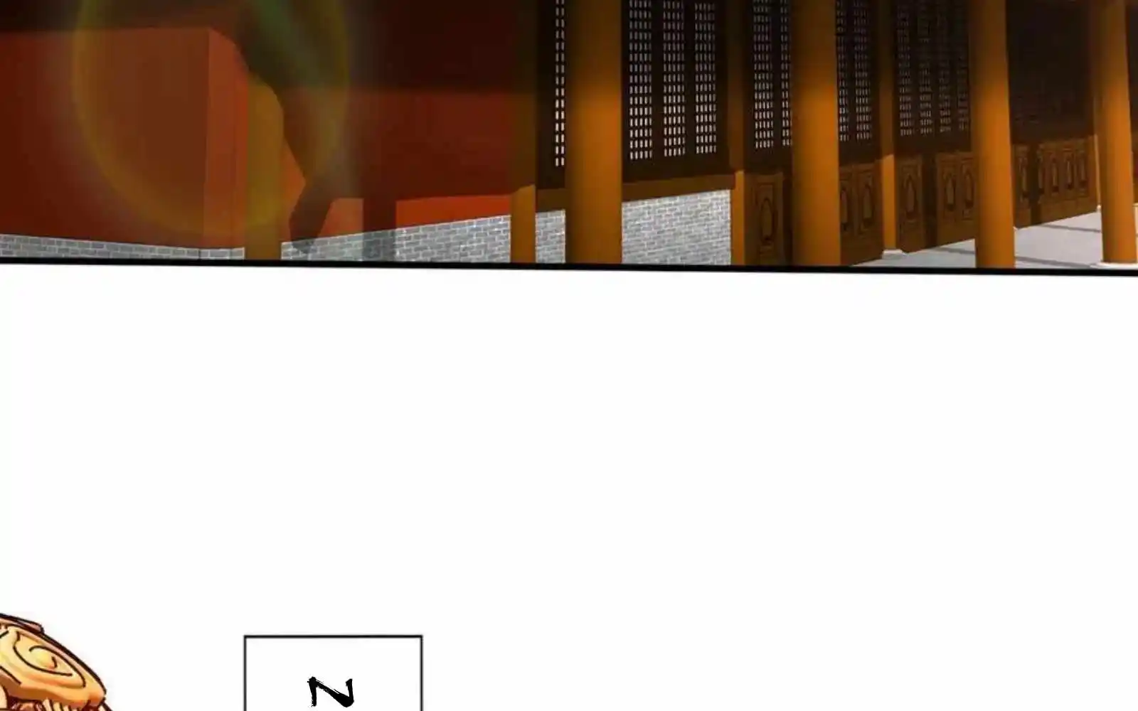 The Son Of The First Emperor Kills Enemies And Becomes A God Chapter 146