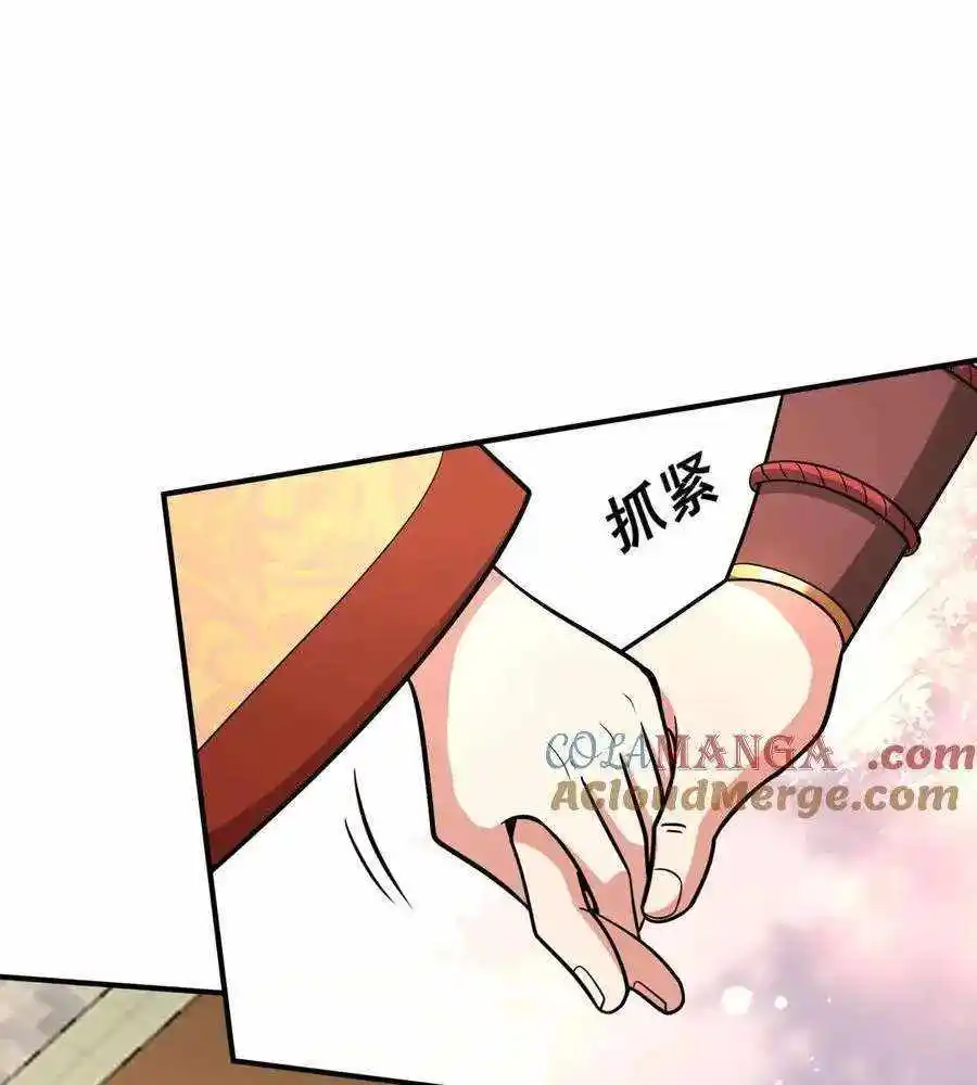 The Son Of The First Emperor Kills Enemies And Becomes A God Chapter 149