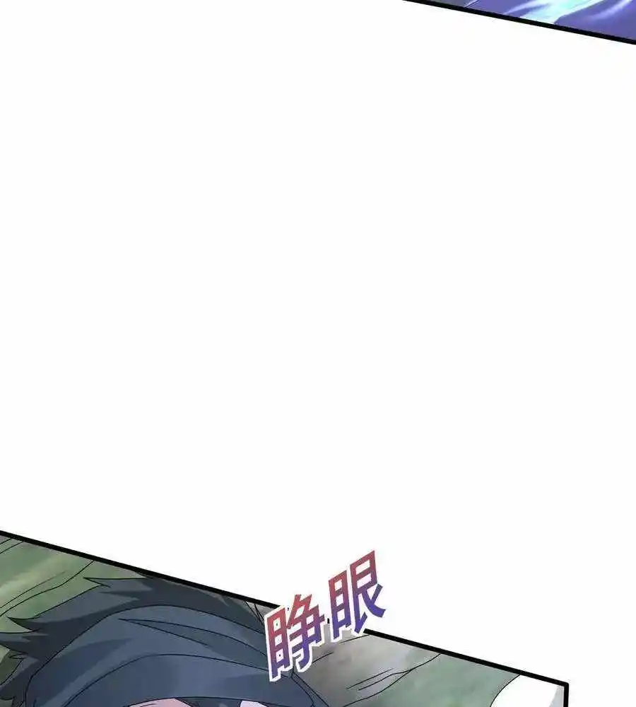 The Son Of The First Emperor Kills Enemies And Becomes A God Chapter 149