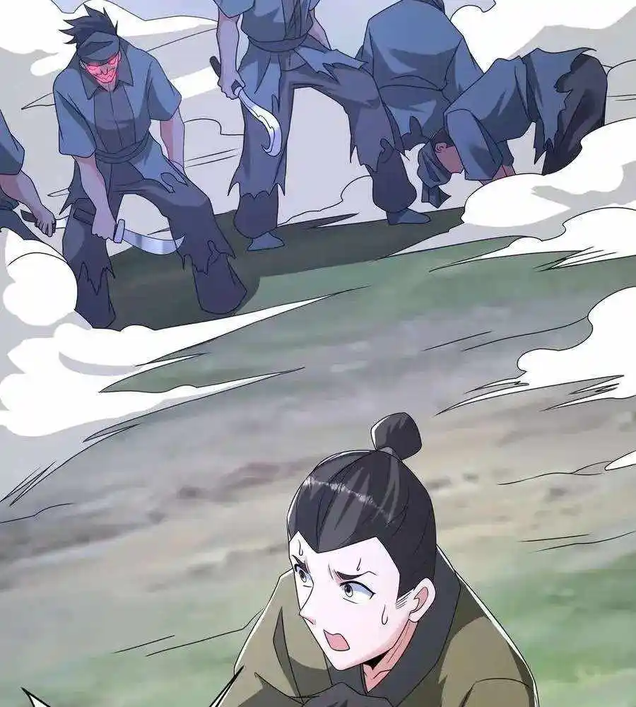 The Son Of The First Emperor Kills Enemies And Becomes A God Chapter 149