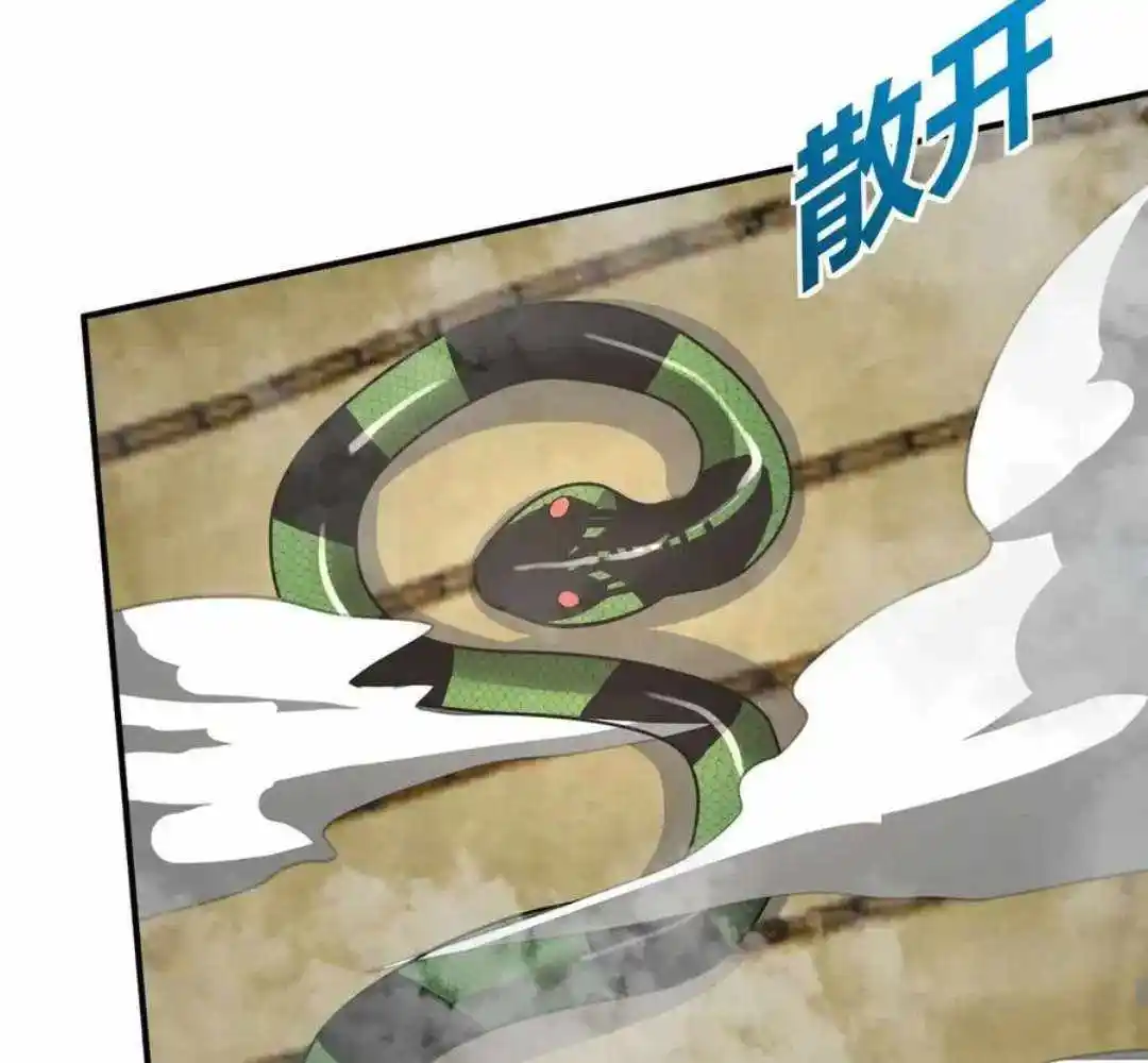 The Son Of The First Emperor Kills Enemies And Becomes A God Chapter 150