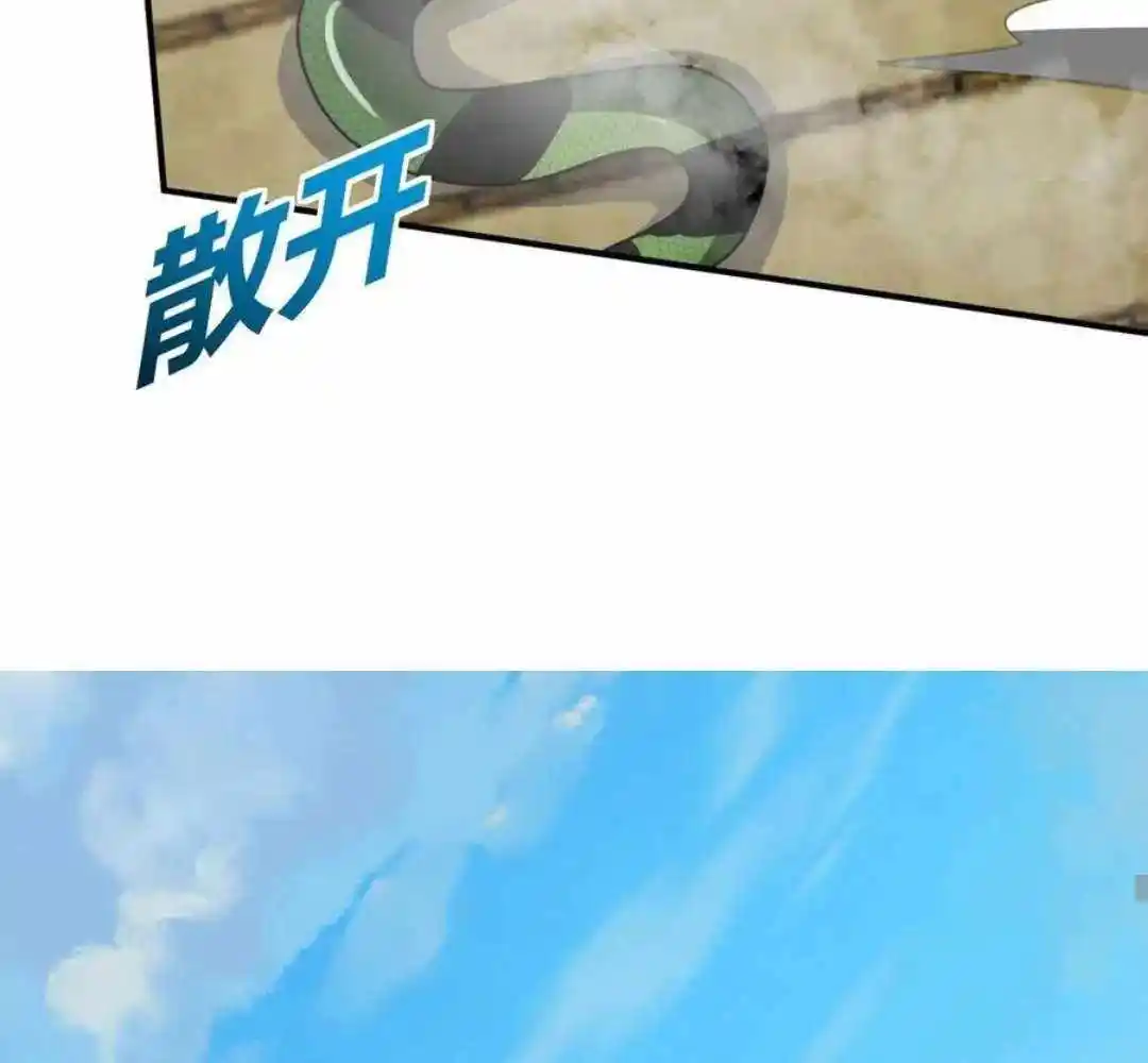 The Son Of The First Emperor Kills Enemies And Becomes A God Chapter 150