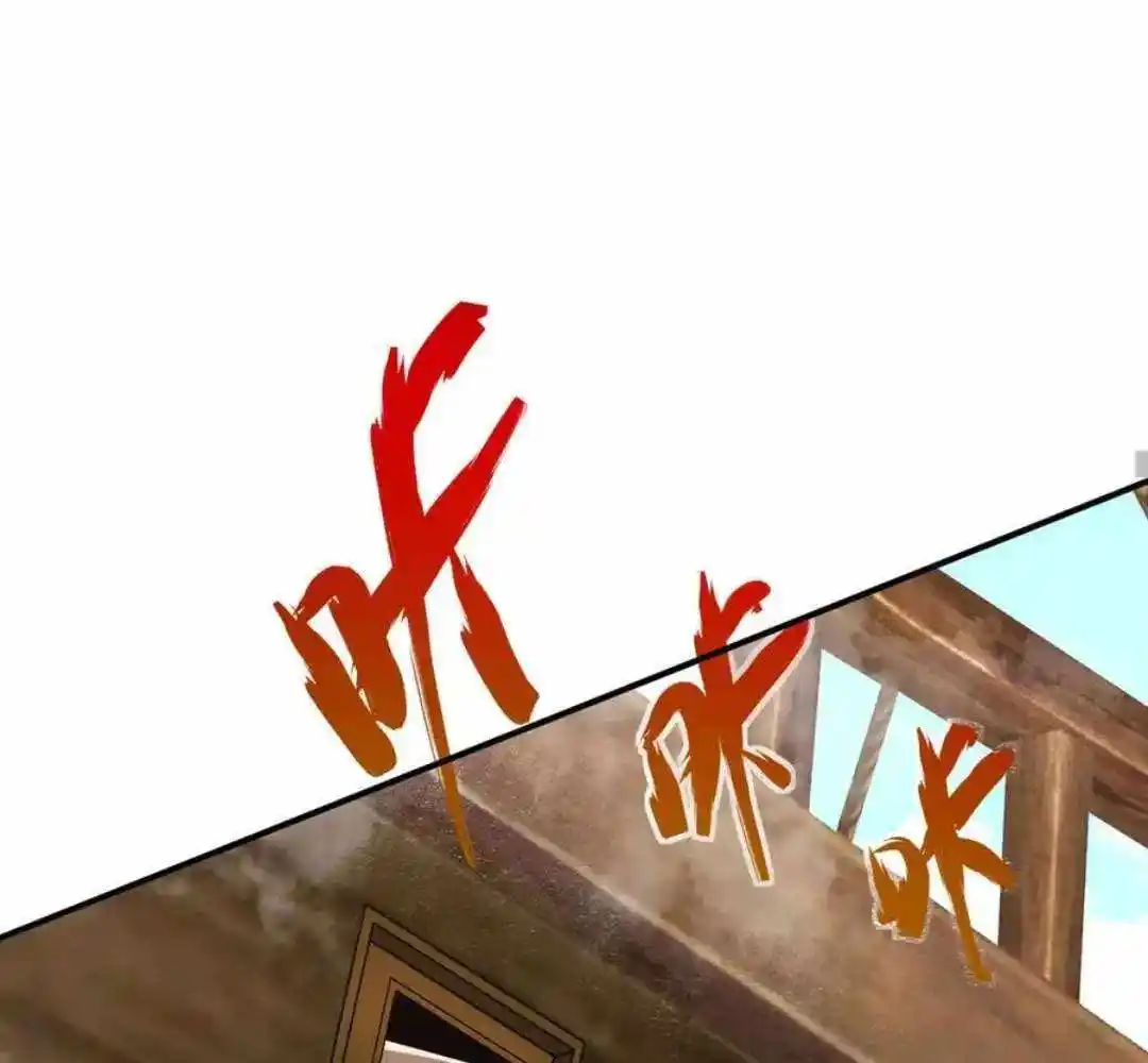 The Son Of The First Emperor Kills Enemies And Becomes A God Chapter 150