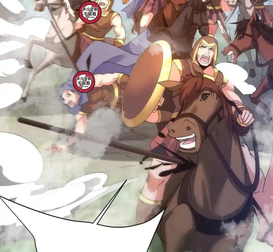 The Son Of The First Emperor Kills Enemies And Becomes A God Chapter 153