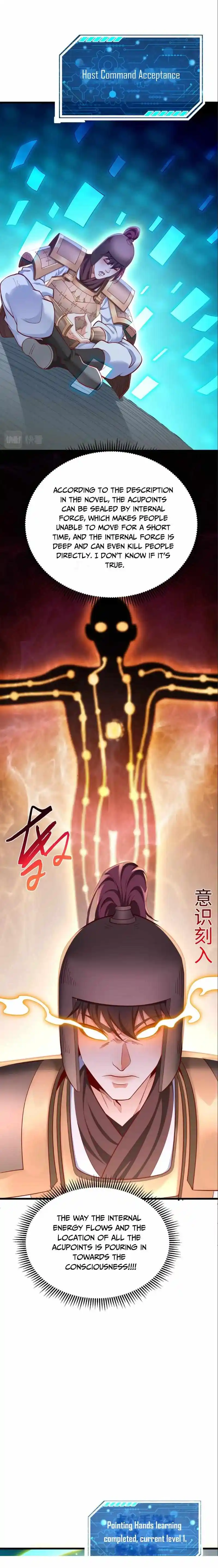 The Son Of The First Emperor Kills Enemies And Becomes A God Chapter 16