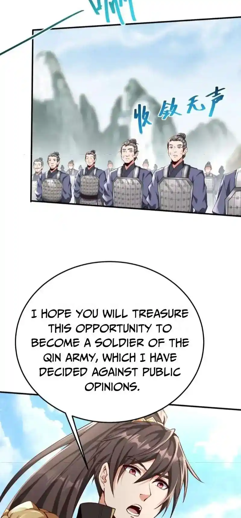 The Son Of The First Emperor Kills Enemies And Becomes A God Chapter 23