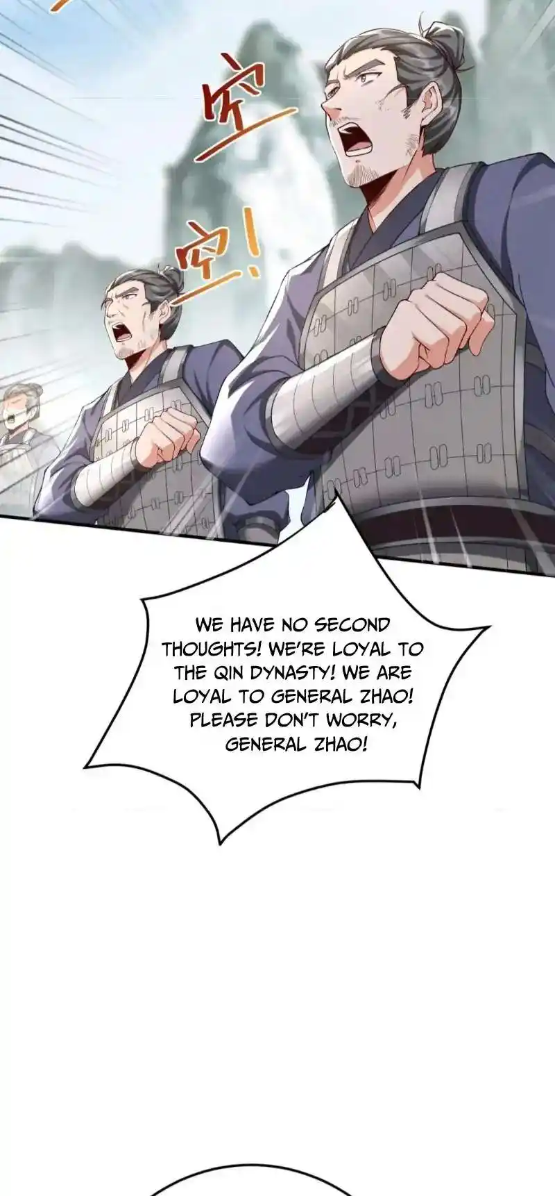 The Son Of The First Emperor Kills Enemies And Becomes A God Chapter 23