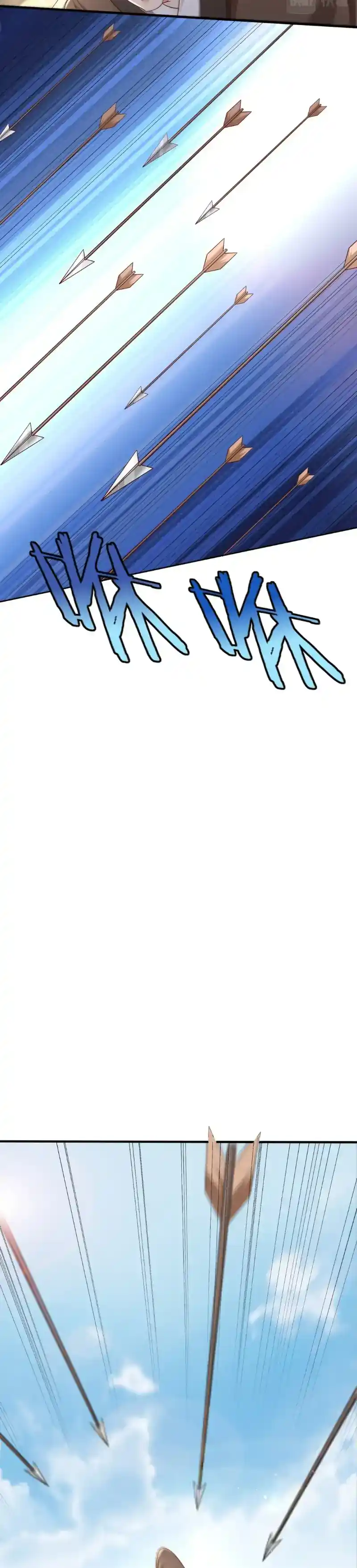 The Son Of The First Emperor Kills Enemies And Becomes A God Chapter 28