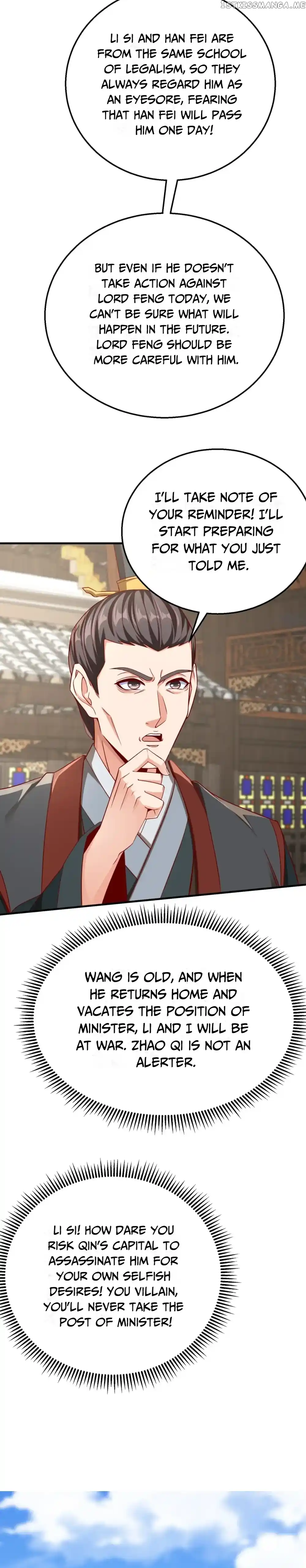 The Son Of The First Emperor Kills Enemies And Becomes A God Chapter 30