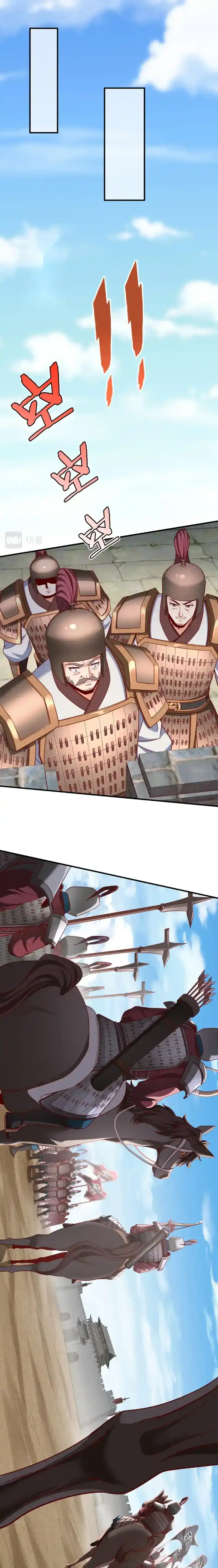 The Son Of The First Emperor Kills Enemies And Becomes A God Chapter 32