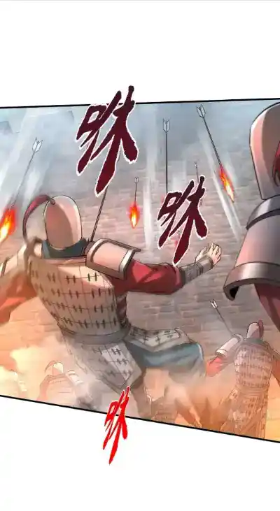 The Son Of The First Emperor Kills Enemies And Becomes A God Chapter 34