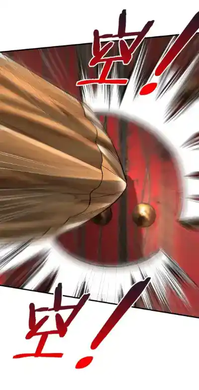 The Son Of The First Emperor Kills Enemies And Becomes A God Chapter 34