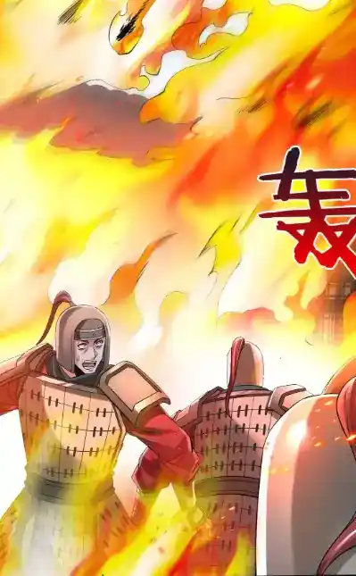 The Son Of The First Emperor Kills Enemies And Becomes A God Chapter 34