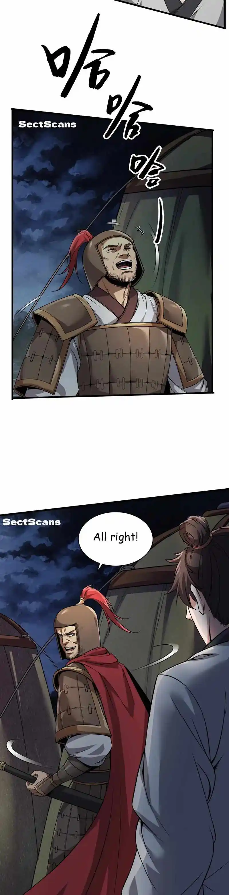 The Son Of The First Emperor Kills Enemies And Becomes A God Chapter 4