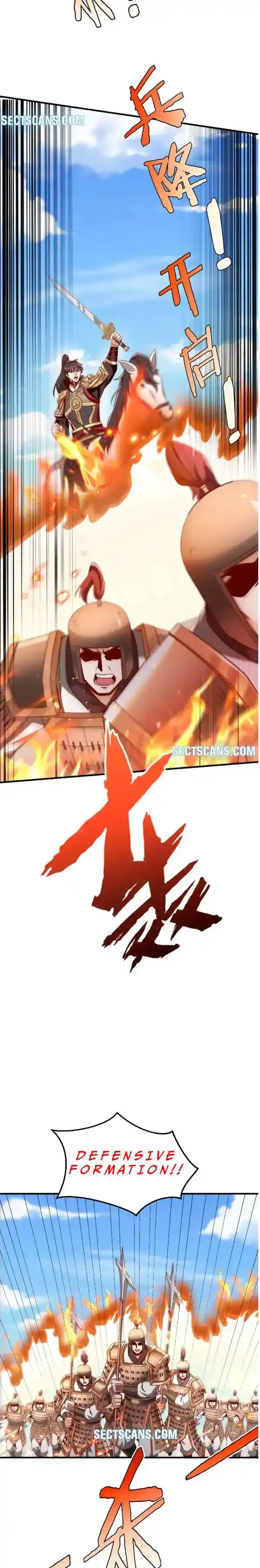 The Son Of The First Emperor Kills Enemies And Becomes A God Chapter 40