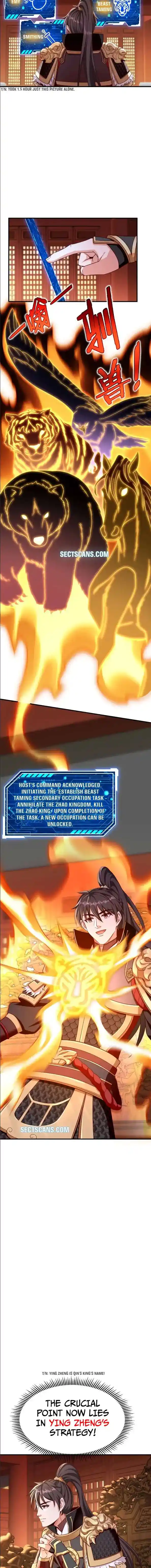 The Son Of The First Emperor Kills Enemies And Becomes A God Chapter 42