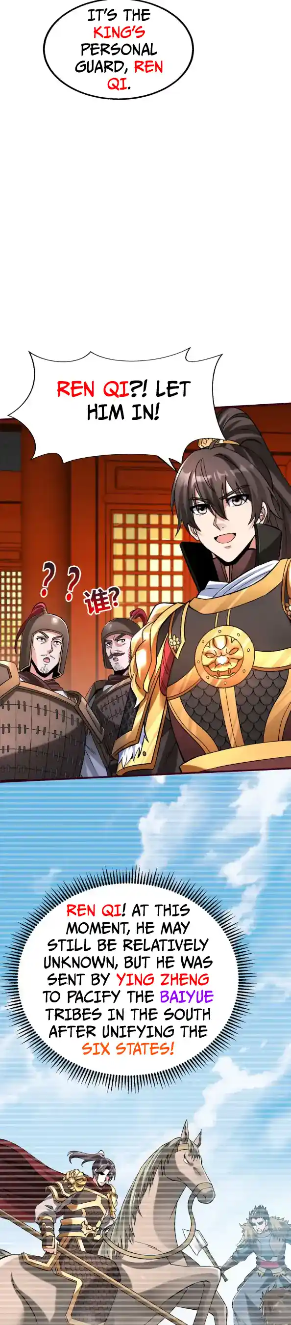 The Son Of The First Emperor Kills Enemies And Becomes A God Chapter 43