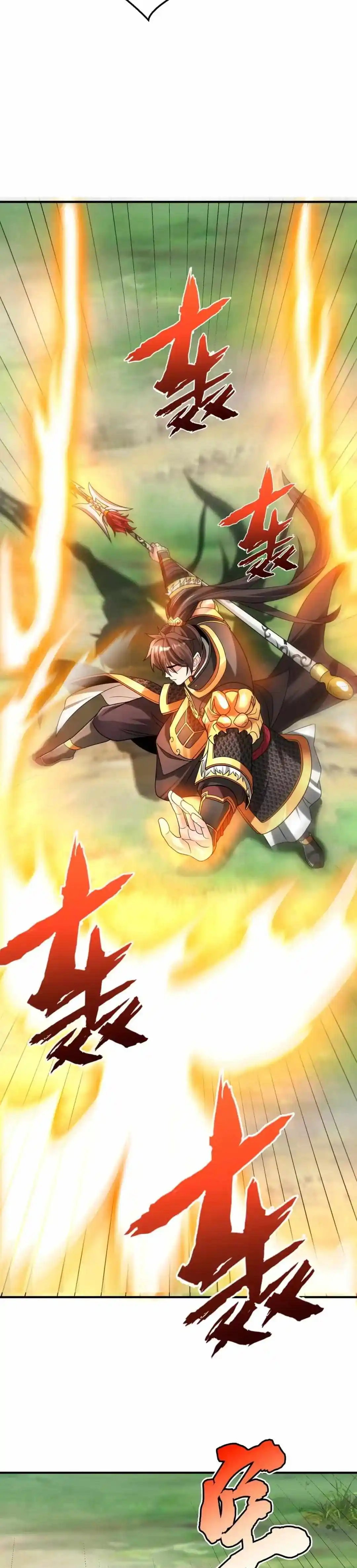 The Son Of The First Emperor Kills Enemies And Becomes A God Chapter 47