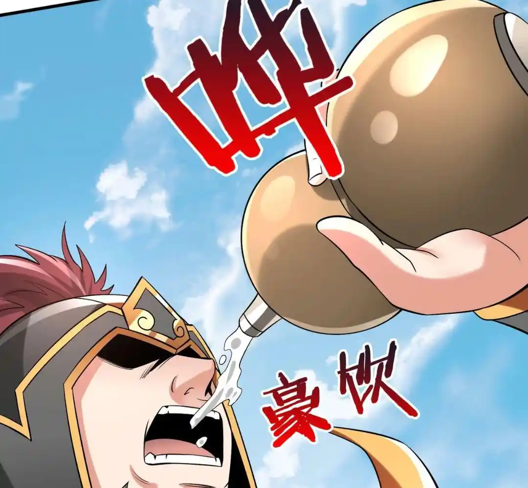 The Son Of The First Emperor Kills Enemies And Becomes A God Chapter 51