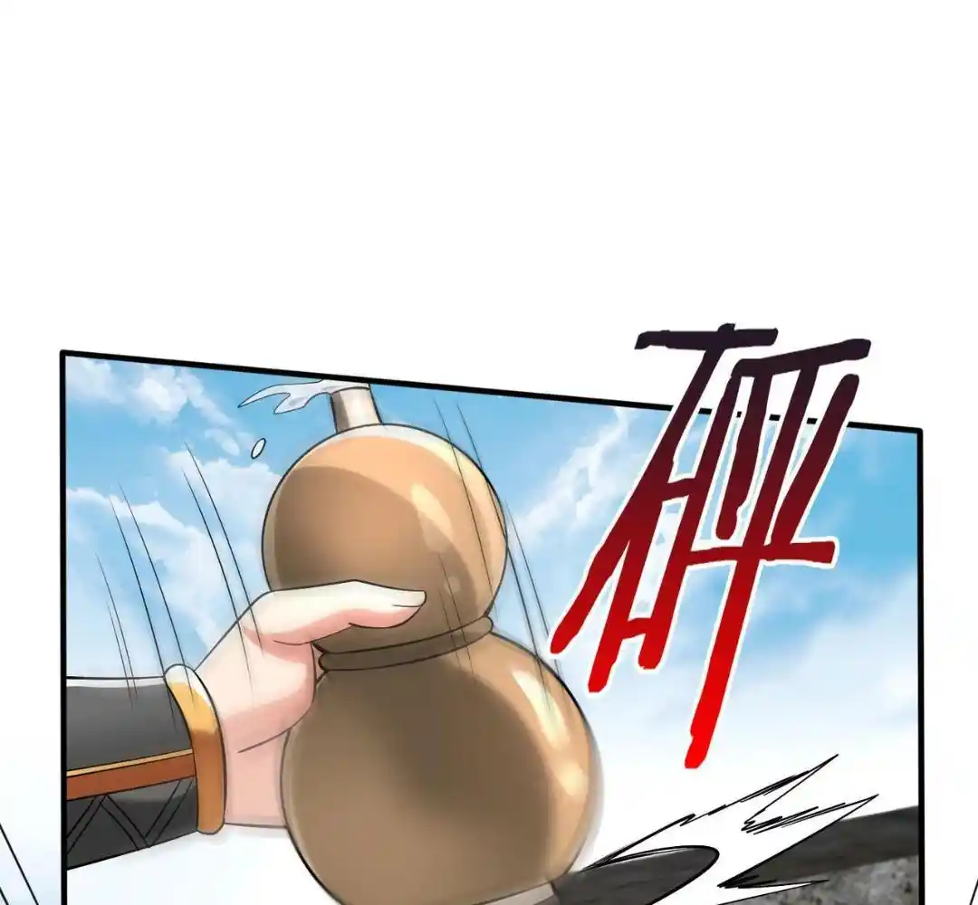 The Son Of The First Emperor Kills Enemies And Becomes A God Chapter 51