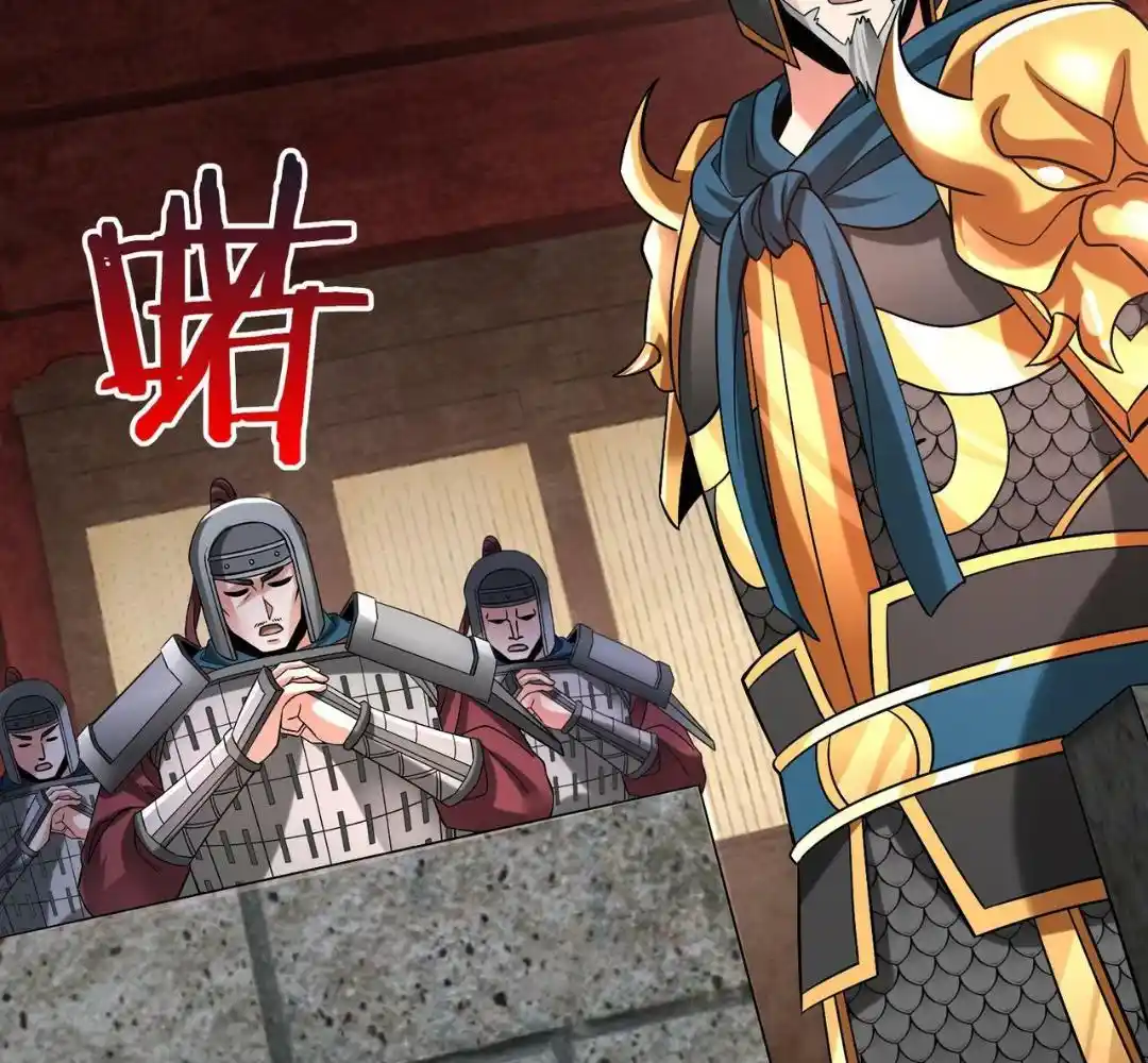 The Son Of The First Emperor Kills Enemies And Becomes A God Chapter 51