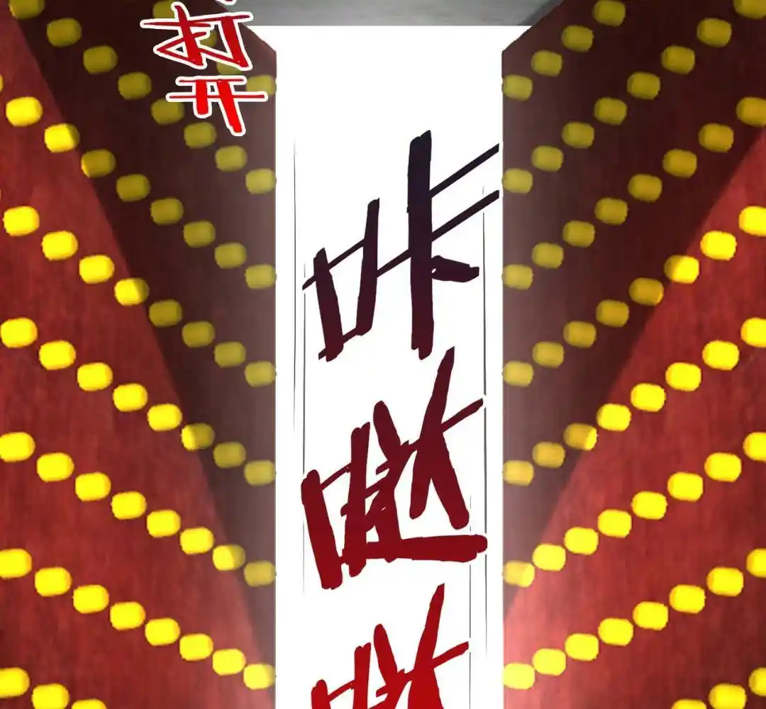 The Son Of The First Emperor Kills Enemies And Becomes A God Chapter 51