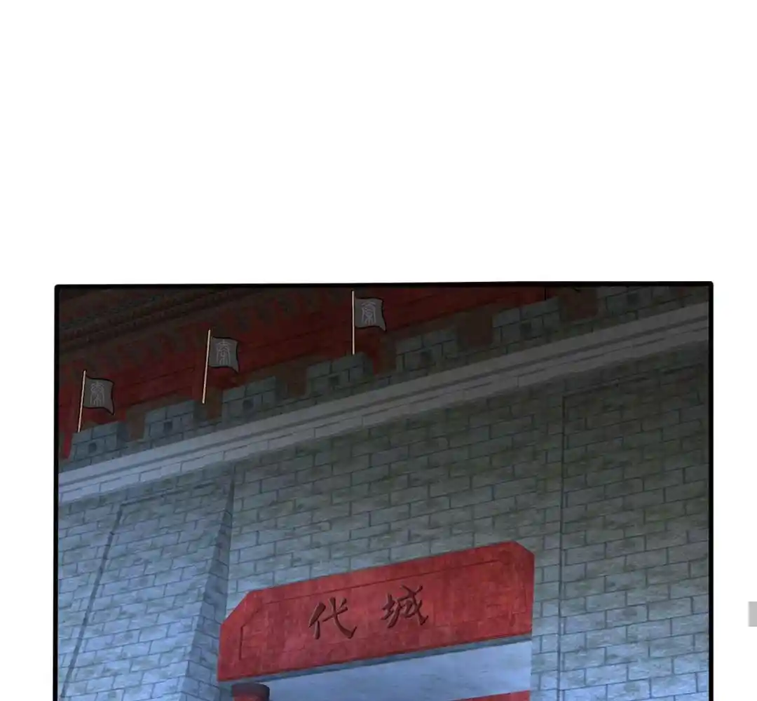 The Son Of The First Emperor Kills Enemies And Becomes A God Chapter 51