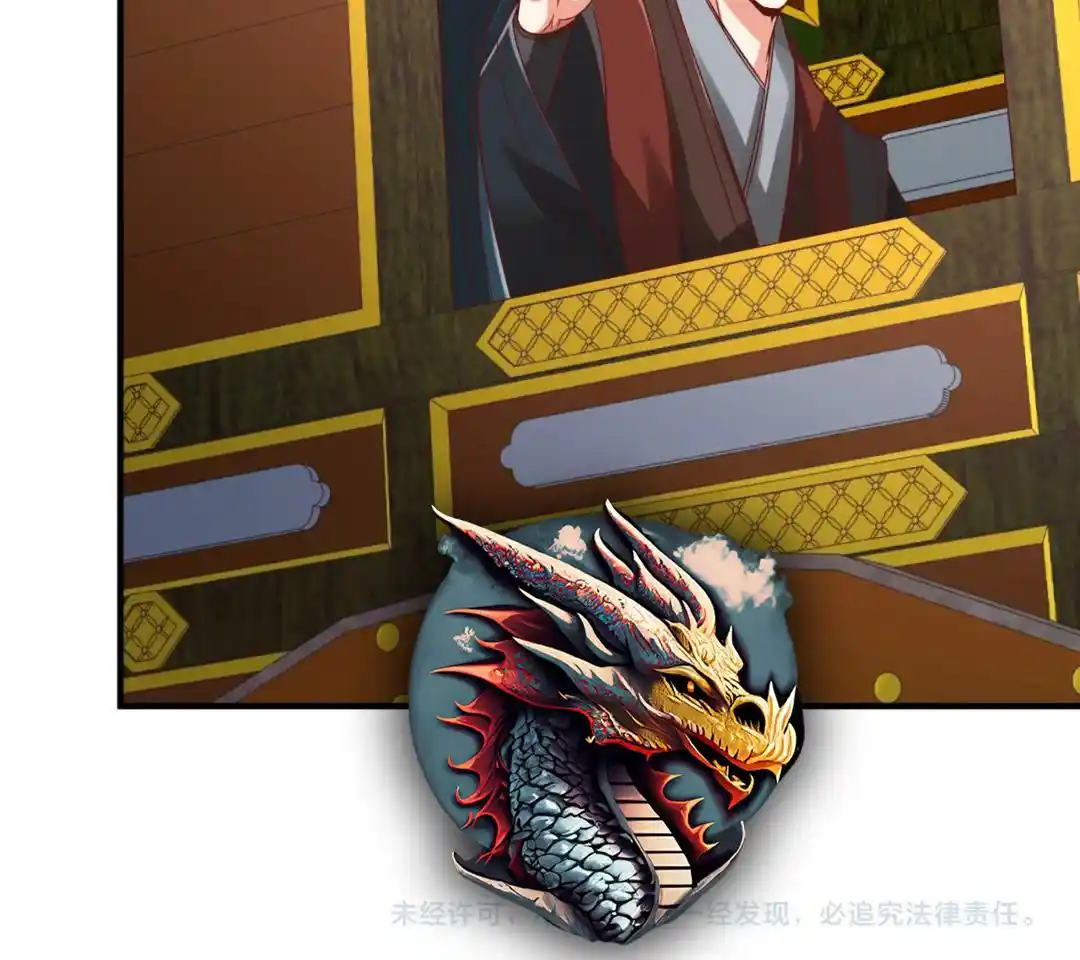 The Son Of The First Emperor Kills Enemies And Becomes A God Chapter 51