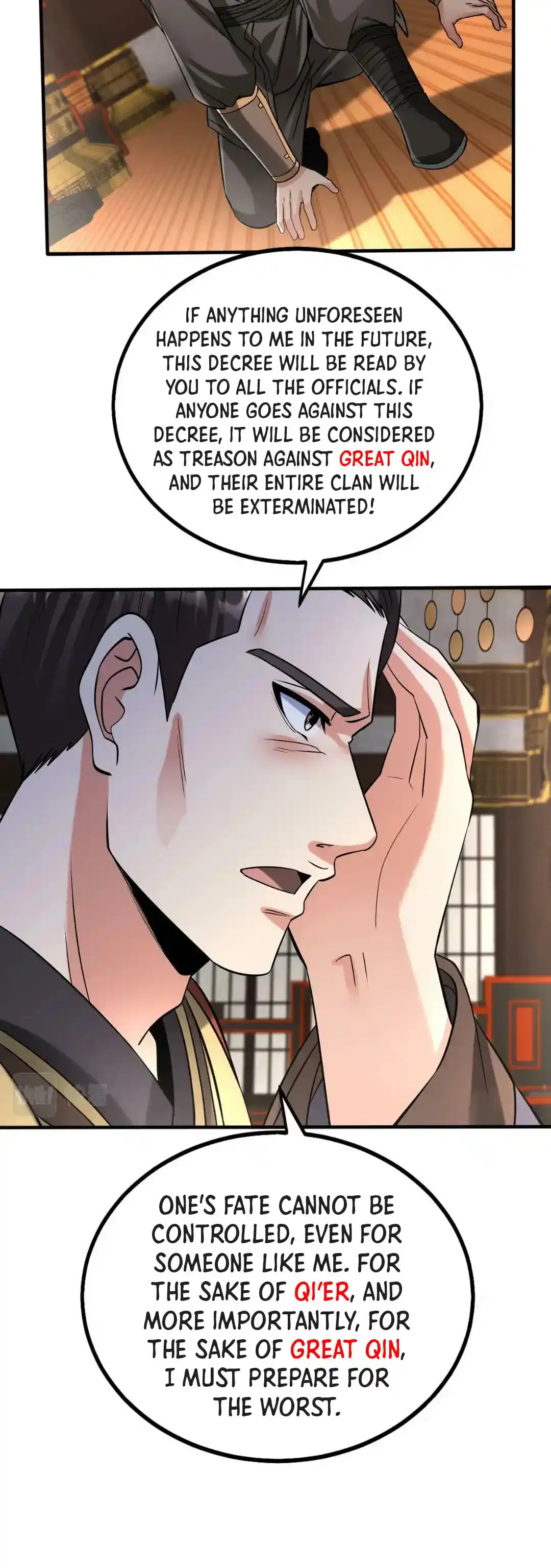 The Son Of The First Emperor Kills Enemies And Becomes A God Chapter 56