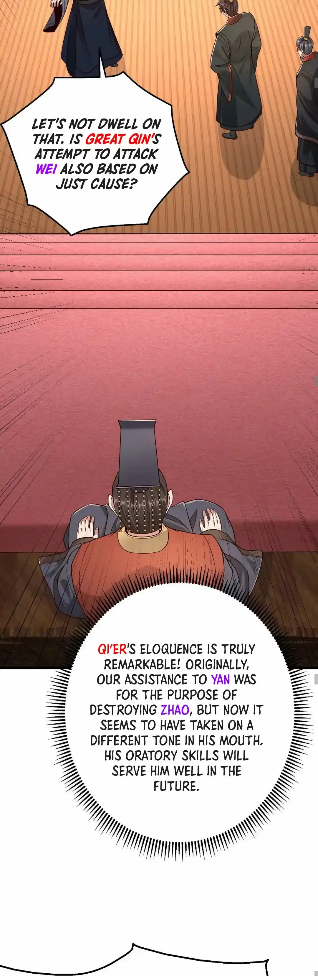 The Son Of The First Emperor Kills Enemies And Becomes A God Chapter 56