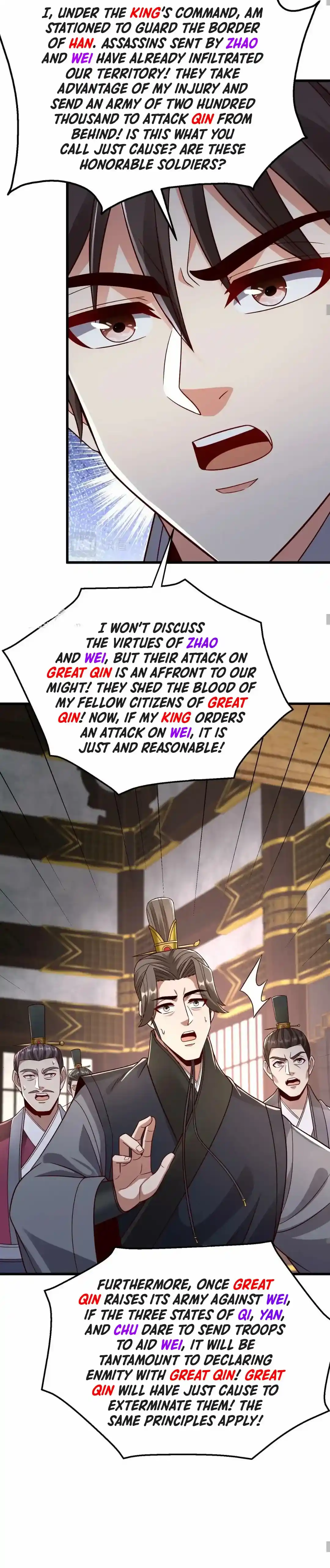 The Son Of The First Emperor Kills Enemies And Becomes A God Chapter 56