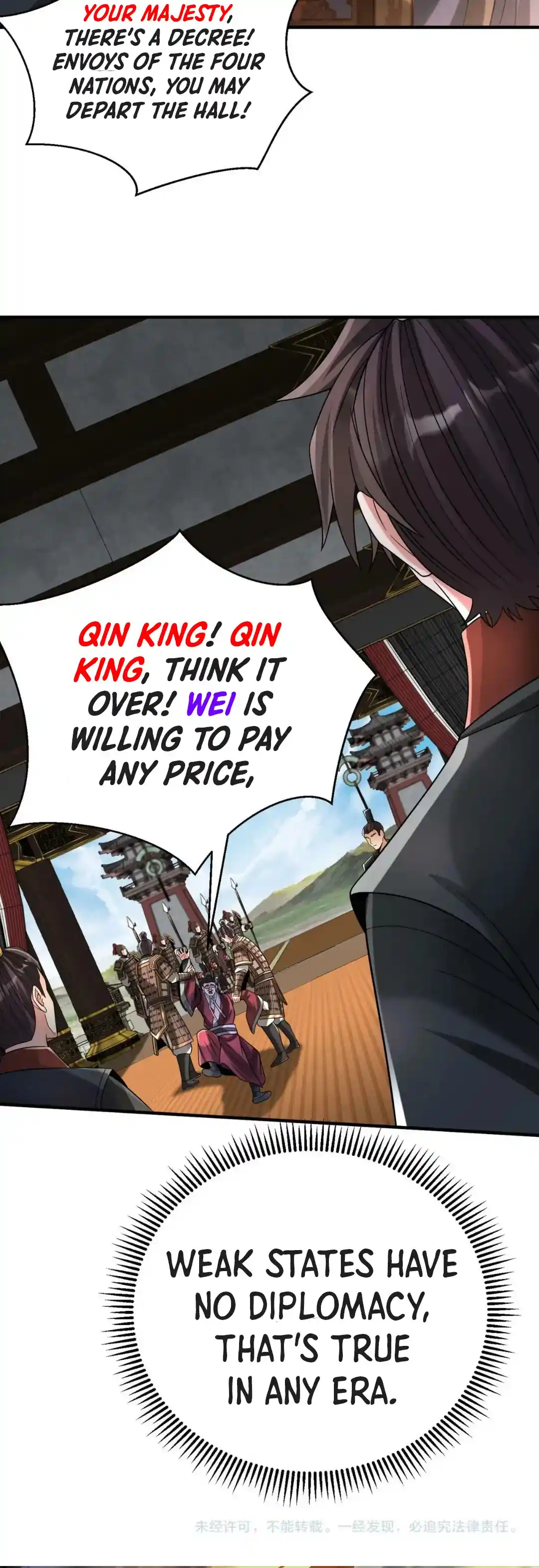 The Son Of The First Emperor Kills Enemies And Becomes A God Chapter 56