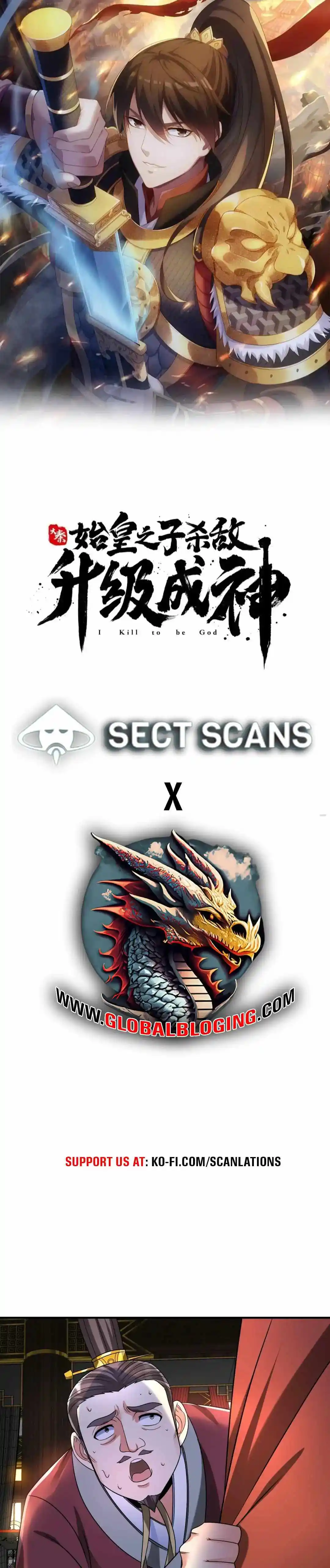 The Son Of The First Emperor Kills Enemies And Becomes A God Chapter 57