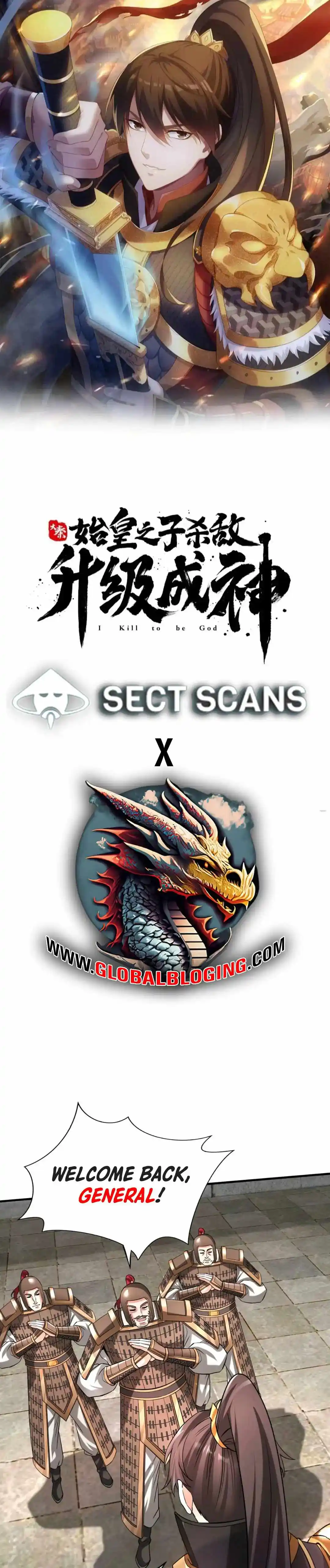 The Son Of The First Emperor Kills Enemies And Becomes A God Chapter 58