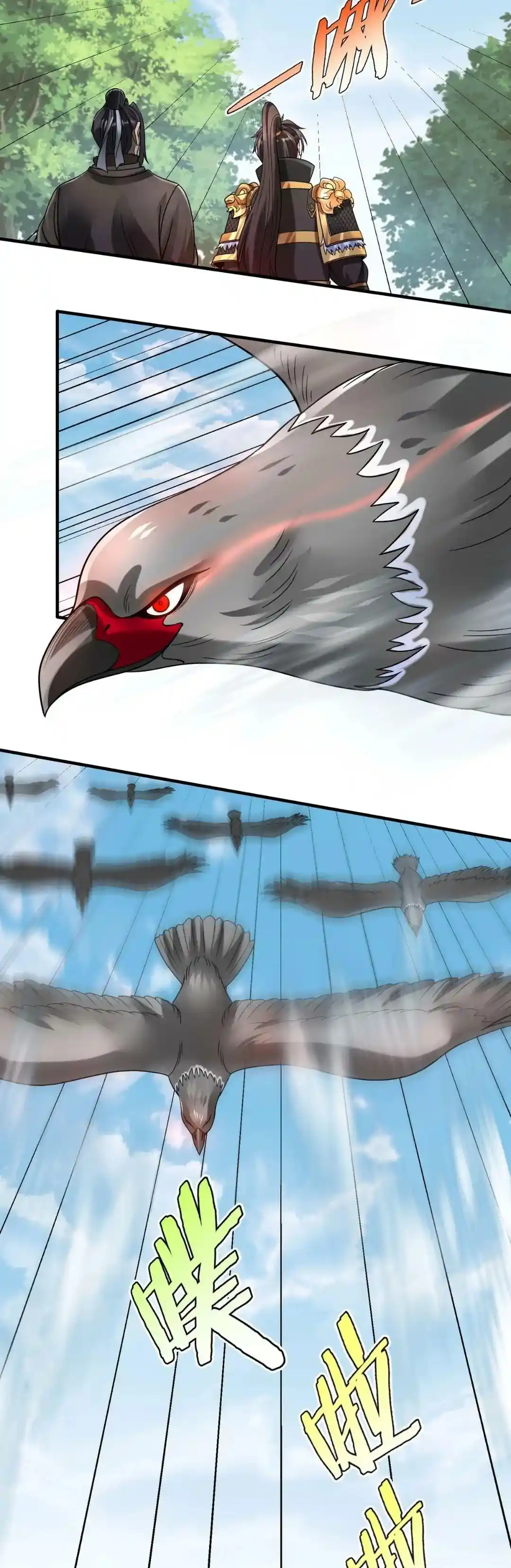 The Son Of The First Emperor Kills Enemies And Becomes A God Chapter 59