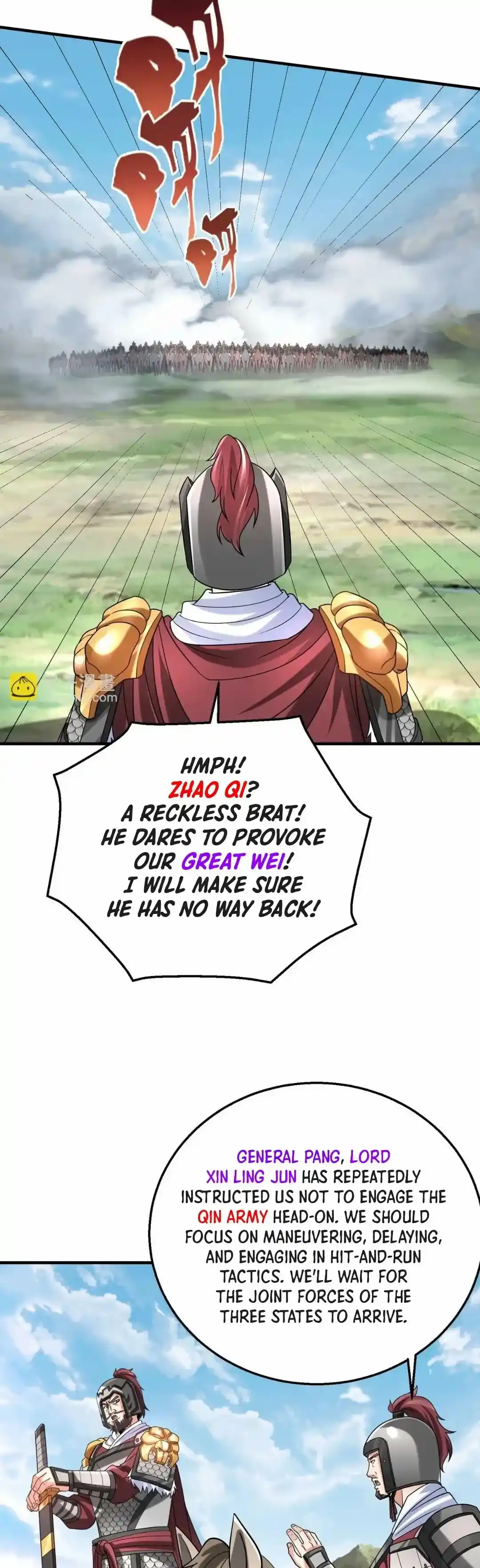 The Son Of The First Emperor Kills Enemies And Becomes A God Chapter 59