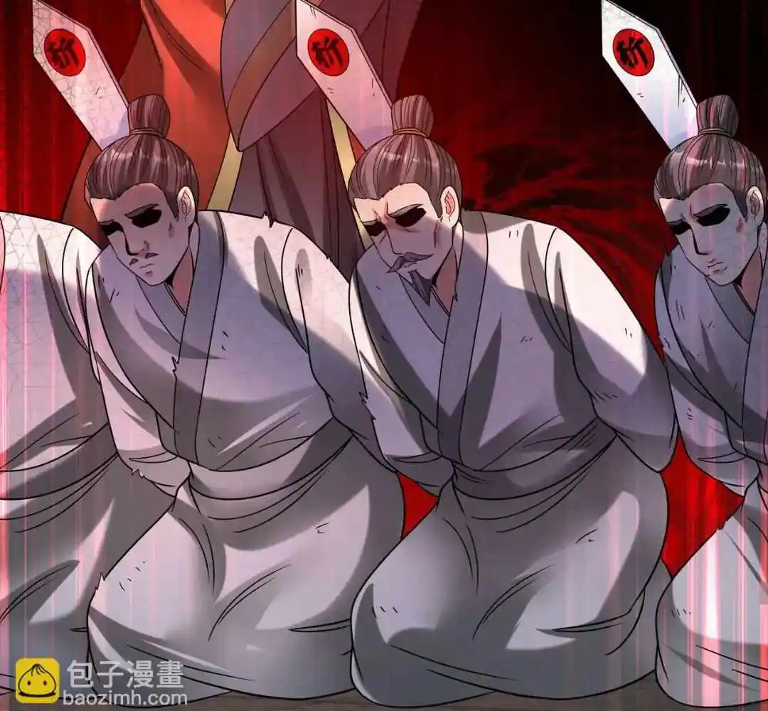 The Son Of The First Emperor Kills Enemies And Becomes A God Chapter 63