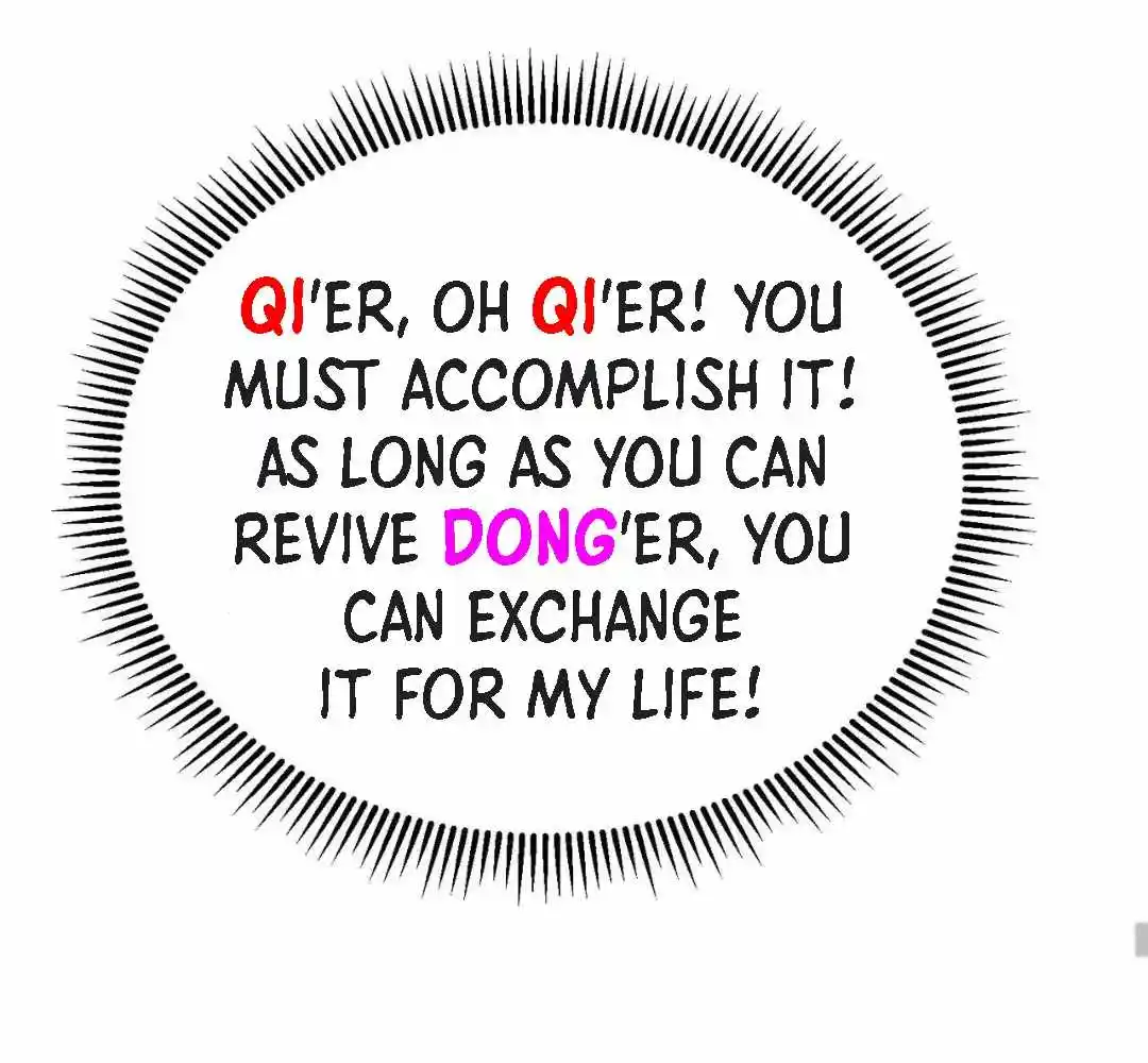 The Son Of The First Emperor Kills Enemies And Becomes A God Chapter 63