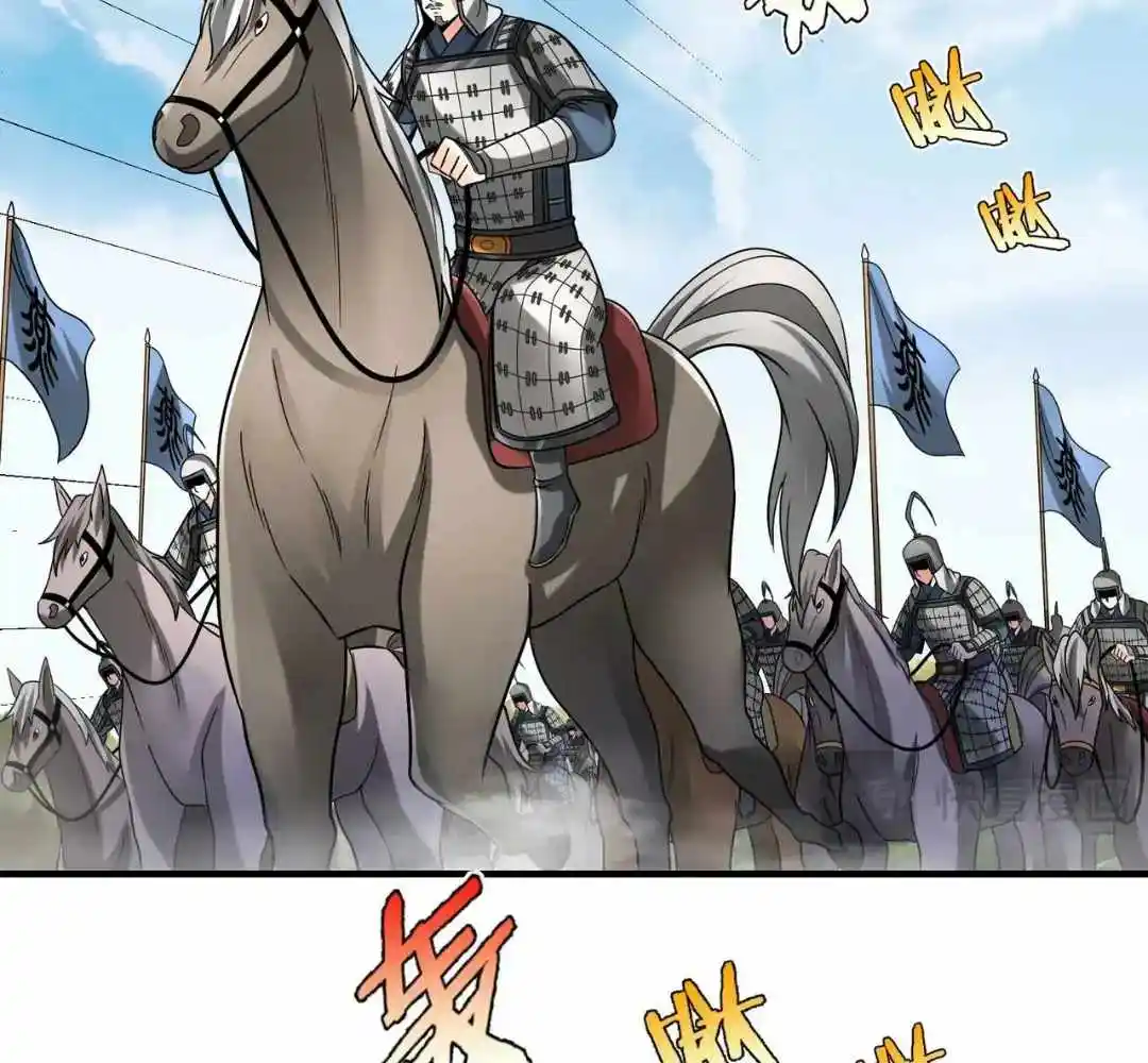 The Son Of The First Emperor Kills Enemies And Becomes A God Chapter 63