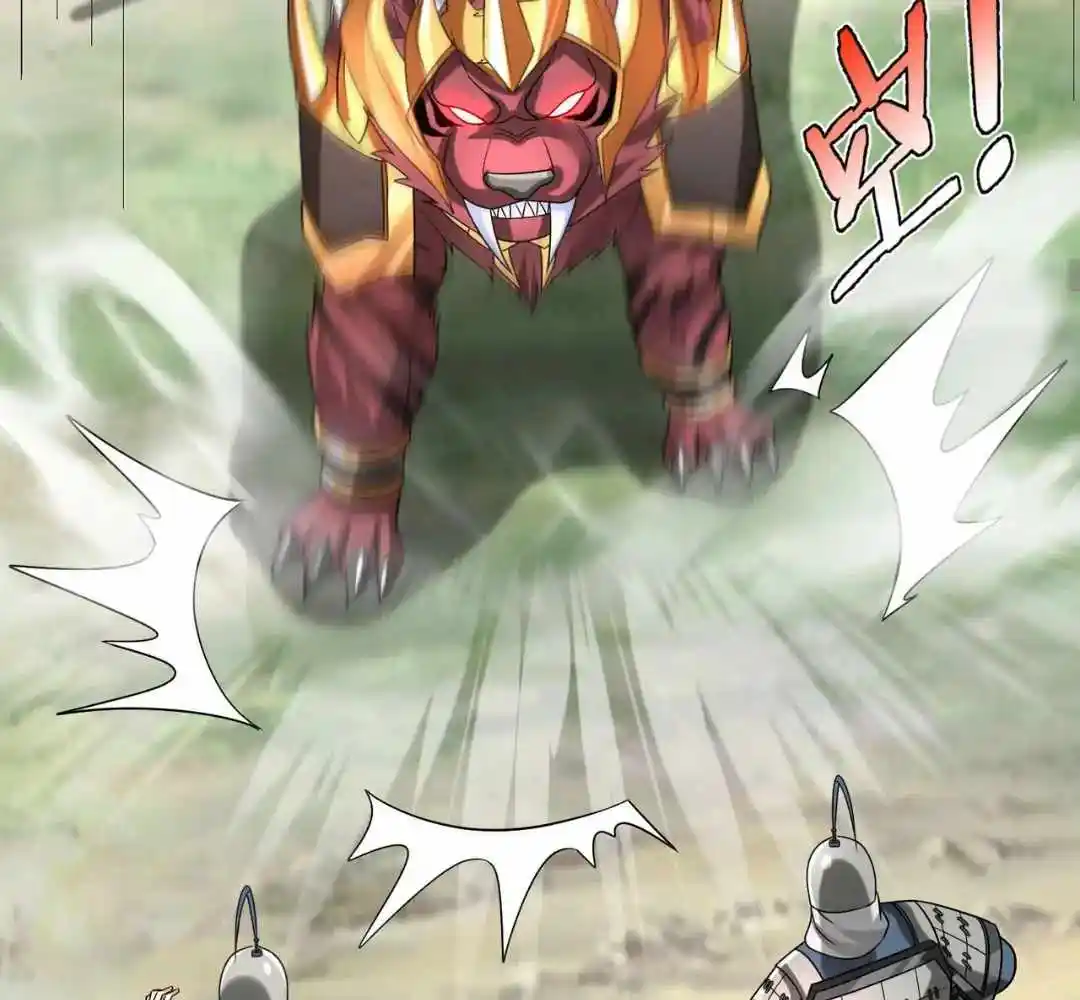 The Son Of The First Emperor Kills Enemies And Becomes A God Chapter 63