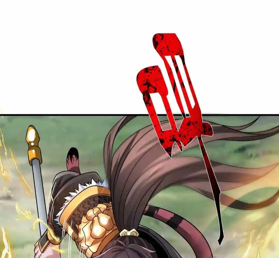 The Son Of The First Emperor Kills Enemies And Becomes A God Chapter 63