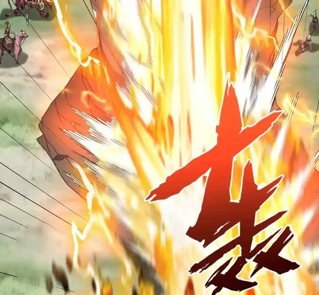 The Son Of The First Emperor Kills Enemies And Becomes A God Chapter 63