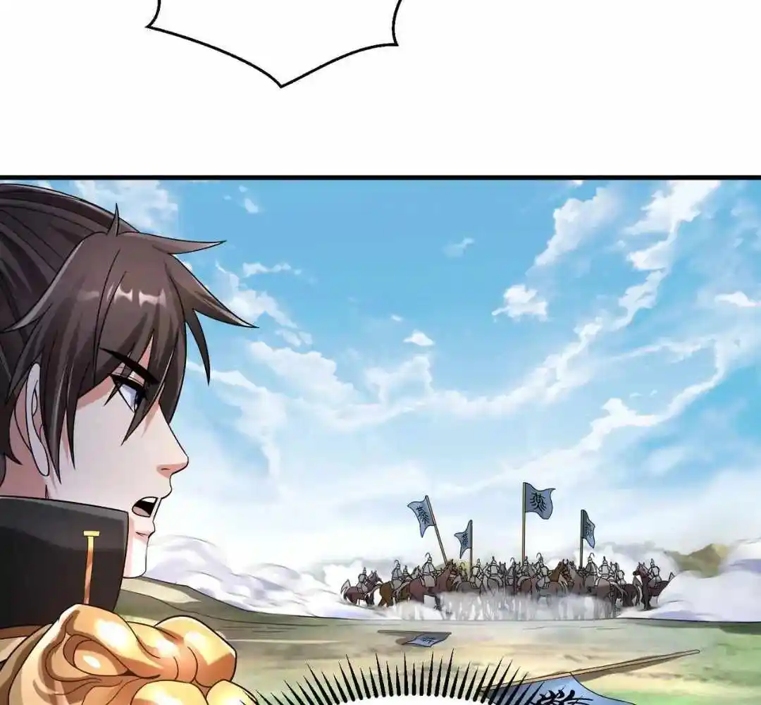 The Son Of The First Emperor Kills Enemies And Becomes A God Chapter 63