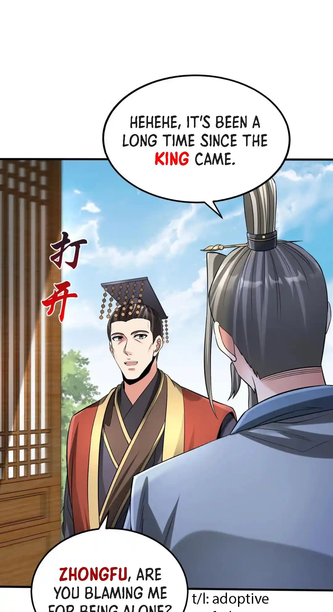 The Son Of The First Emperor Kills Enemies And Becomes A God Chapter 74